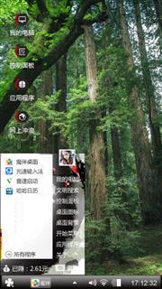 真心相待