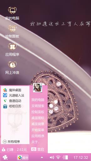 等待爱