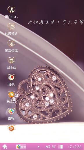 等待爱