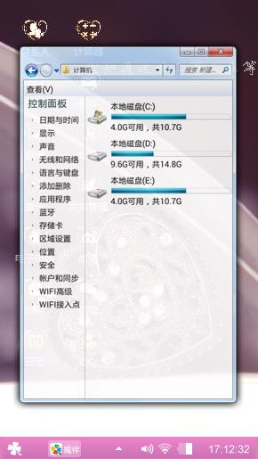 等待爱