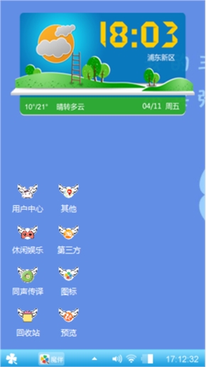 雷迪嘎嘎