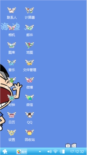 雷迪嘎嘎