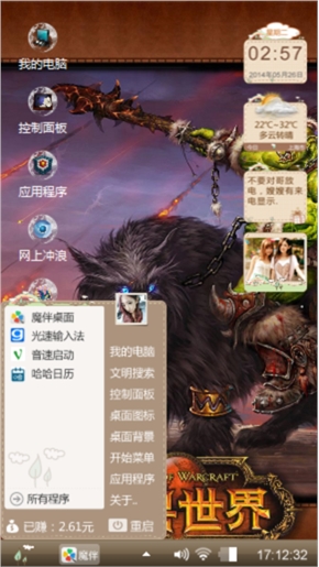  亲情 友情 星座 小情绪 伤感