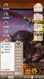  亲情 友情 星座 小情绪 伤感