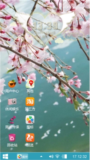 静静的聆听