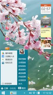 静静的聆听