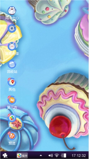 回头是错      爱的狂怒
