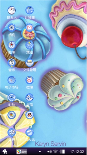 回头是错      爱的狂怒