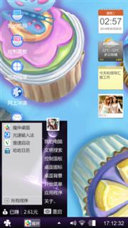 回头是错      爱的狂怒