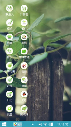 绿知我心
