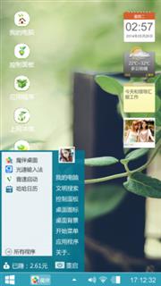 绿知我心