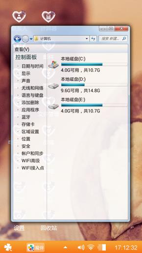 爱情