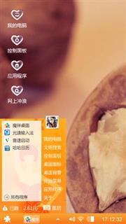 爱情