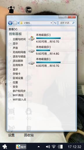 我的