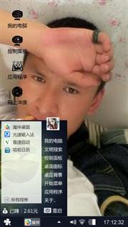 我的
