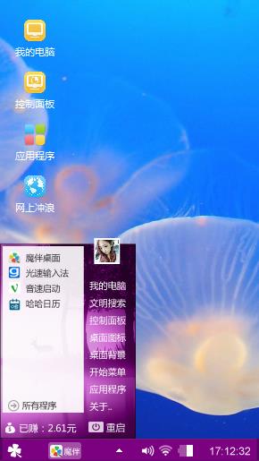 随便