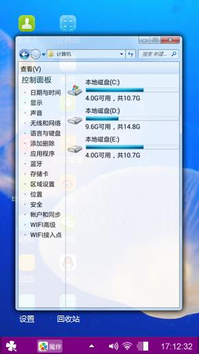 随便