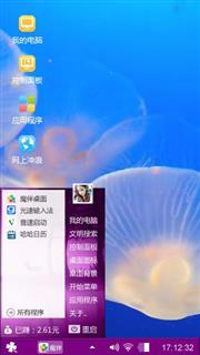随便