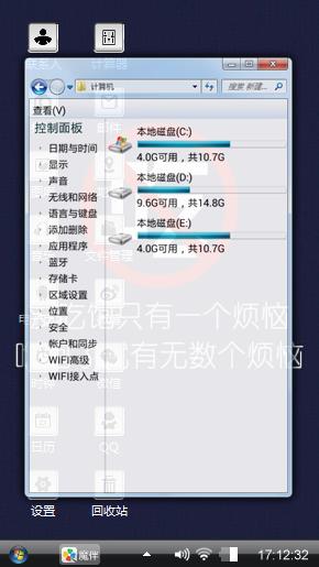 戒吃