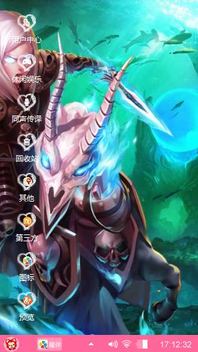 游戏江湖