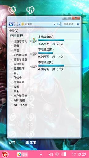 游戏江湖