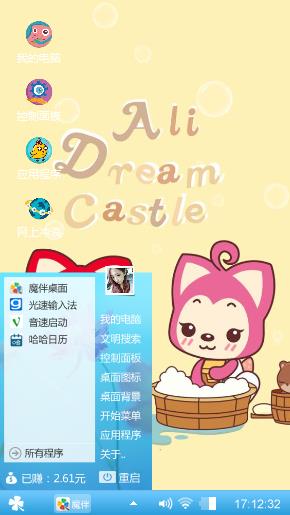 忘不掉回忆