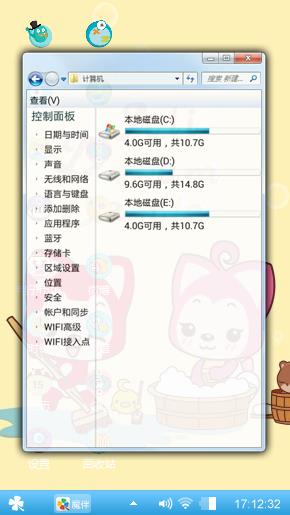 忘不掉回忆