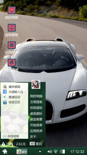 布加迪威龙
