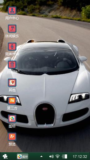 布加迪威龙