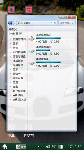 布加迪威龙