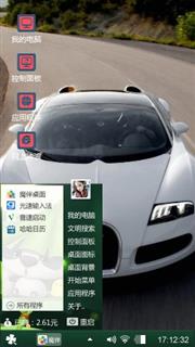 布加迪威龙