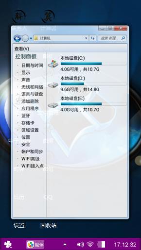 文艺范