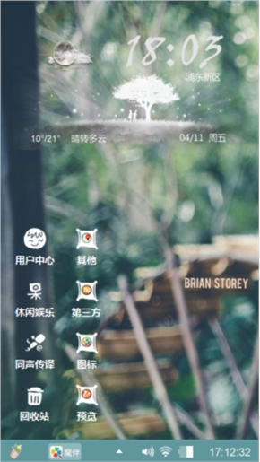 睹物思人。