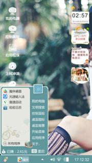 睹物思人。