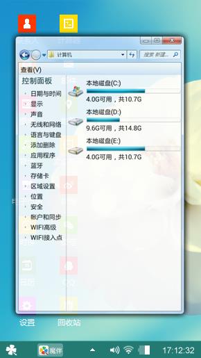 我知道你不比我的你呢你呢