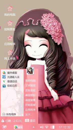 风信子