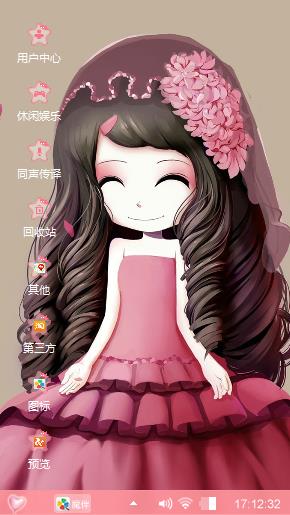 风信子