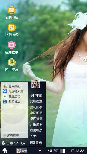 小清新