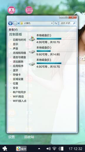 小清新