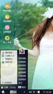 小清新