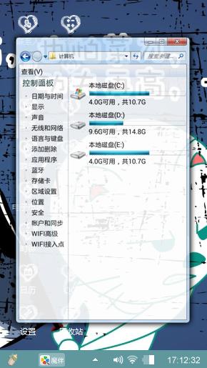 我无敌你随意