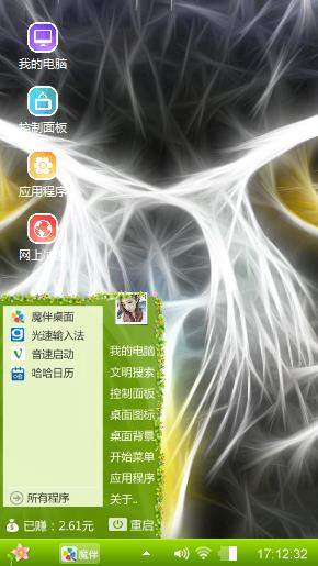 去去去，uuuu