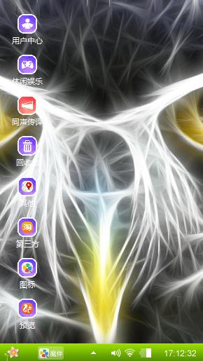 去去去，uuuu
