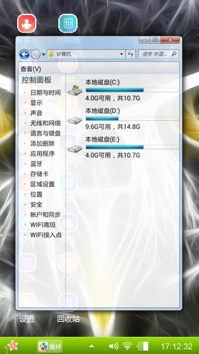去去去，uuuu