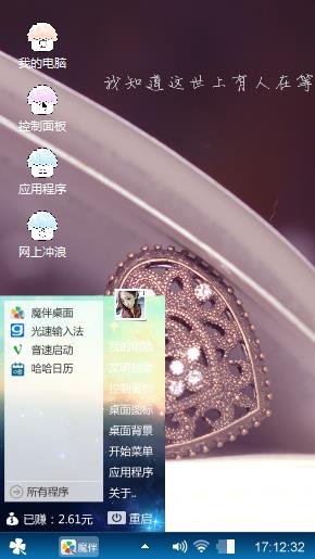 空白