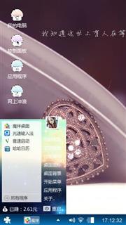 空白