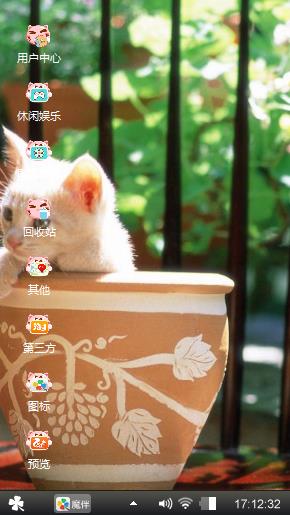 么么哒茶杯猫