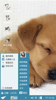 汪星人