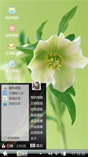 百合