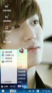 敏镐欧巴